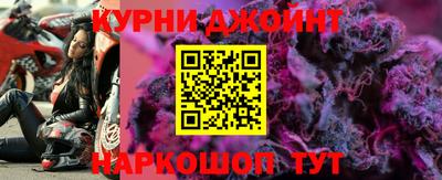 гашишное масло Белореченск