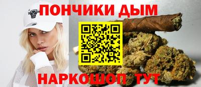 соль курить ск Белорецк
