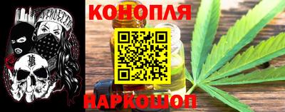 гашишное масло Белореченск