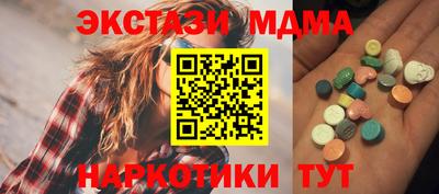 гашишное масло Белореченск