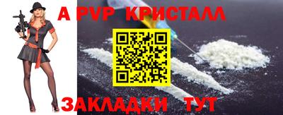 скорость Бердск