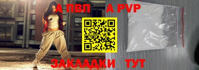 соль курить ск Белорецк