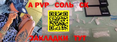 гашишное масло Белореченск