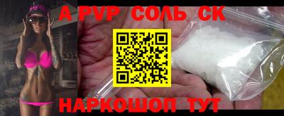 гашишное масло Белореченск