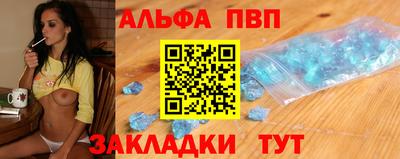 скорость Бердск
