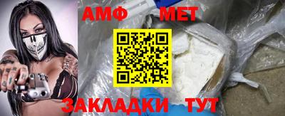 скорость Бердск