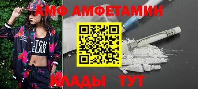 скорость Бердск