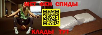 скорость Бердск