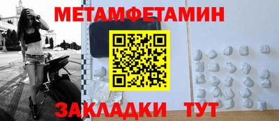 соль курить ск Белорецк