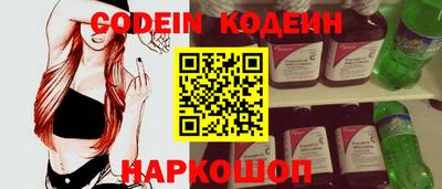 соль курить ск Белорецк