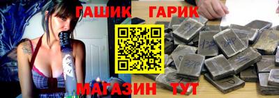 гашишное масло Белореченск