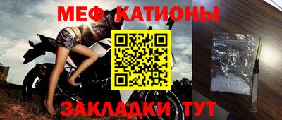 соль курить ск Белорецк