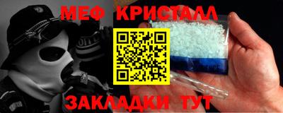 соль курить ск Белорецк