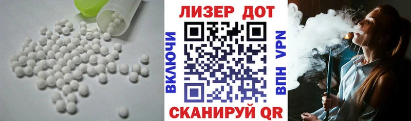 купить наркоту  Вязники  ЛСД экстази ecstasy 
