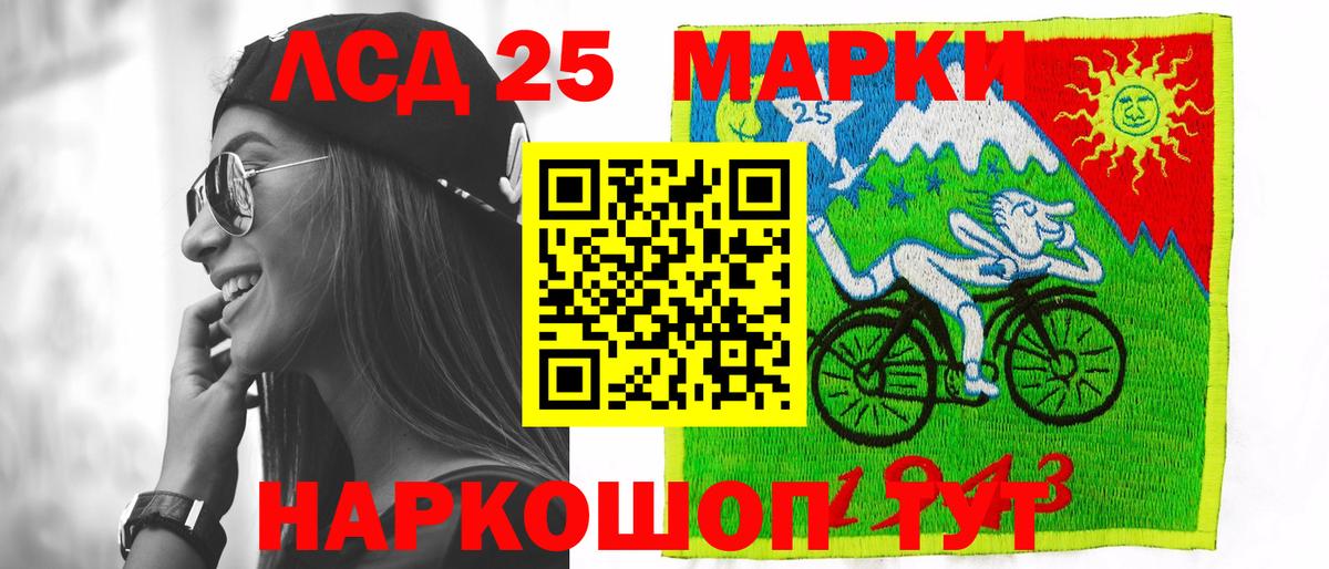ЛСД экстази ecstasy  Вход с VPN  Вязники  LSD-25 экстази кислота 