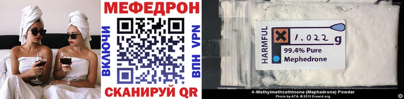 МЯУ-МЯУ VHQ  Вязники 