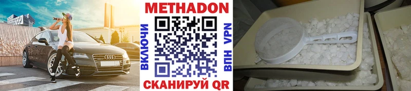 Метадон мёд магазин Вязники