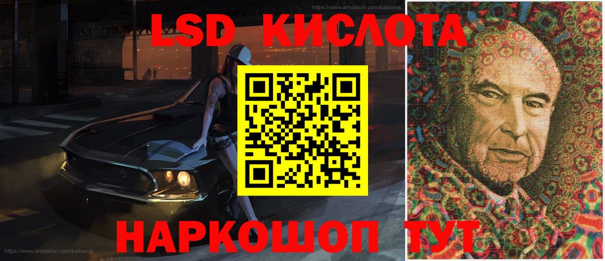 Марки 25I-NBOMe 1,5мг  Вход с VPN  Вязники 