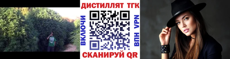 наркотики  Вязники  ТГК вейп с тгк 