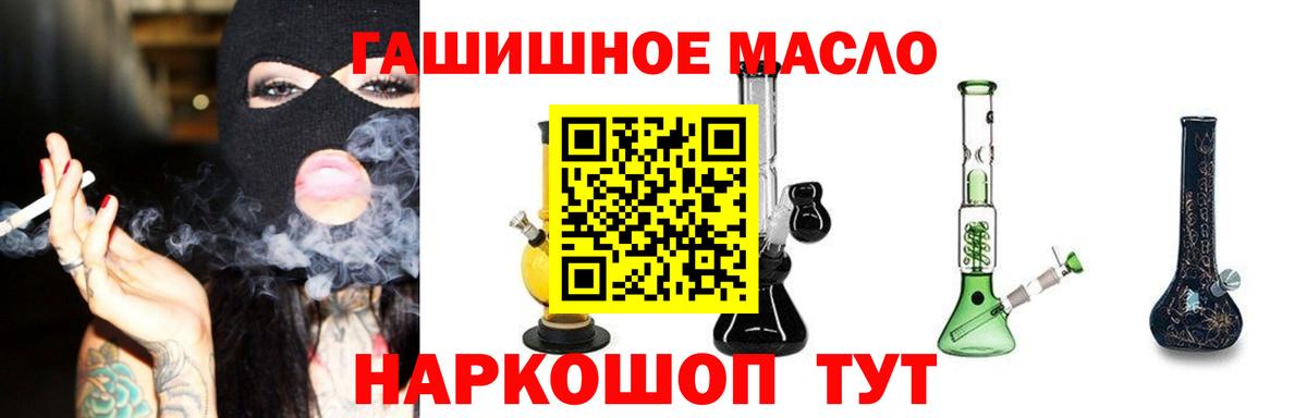 Дистиллят ТГК Wax Вязники