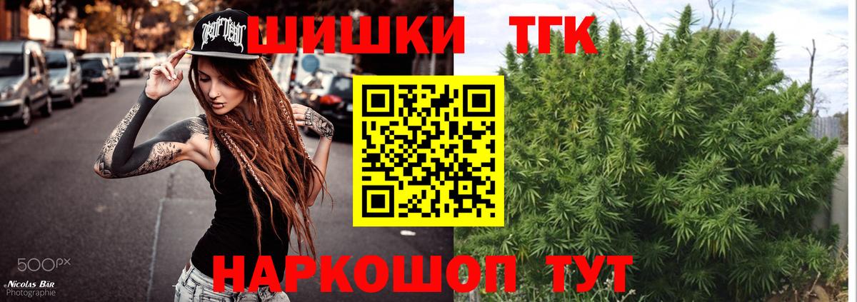 Марихуана Bruce Banner  Вход с VPN  Вязники  Бошки марихуана конопля  Конопля конопля  Шишки марихуана гибрид 