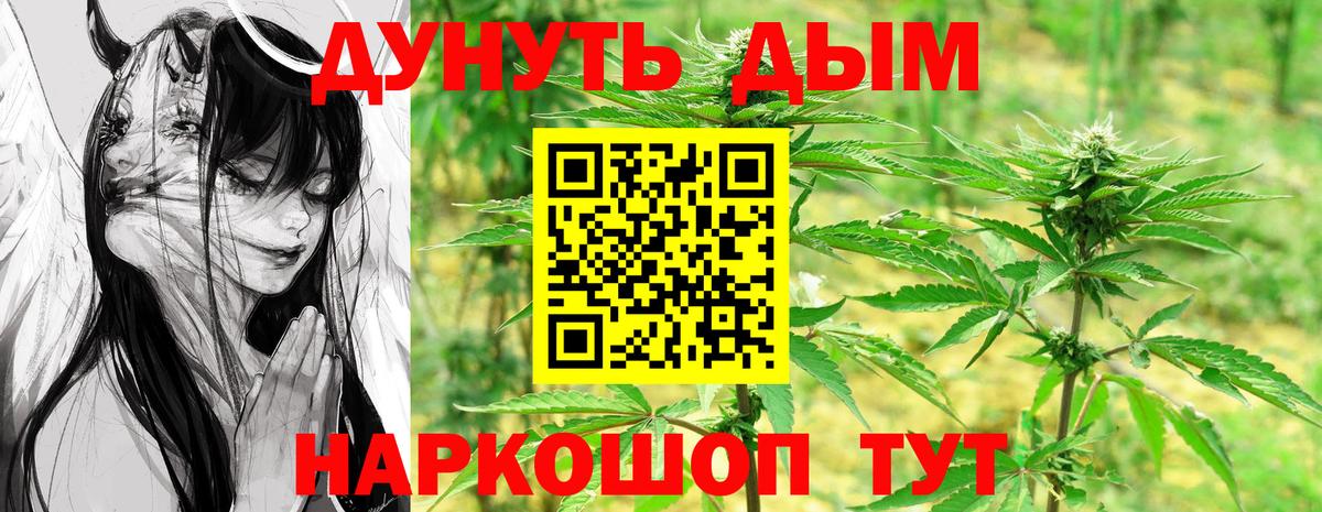 Шишки марихуана THC 21% Вязники